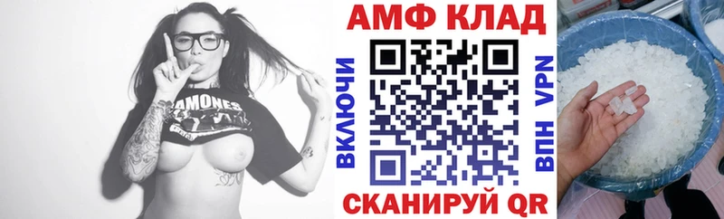 АМФЕТАМИН 97%  Заводоуковск 