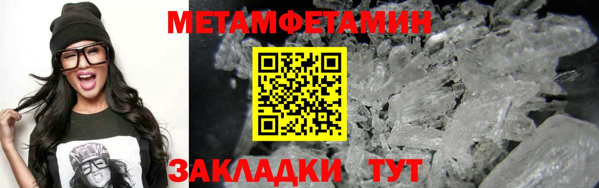 Amphetamine 97% Заводоуковск