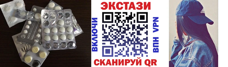 Ecstasy 300 mg  цена   Заводоуковск 