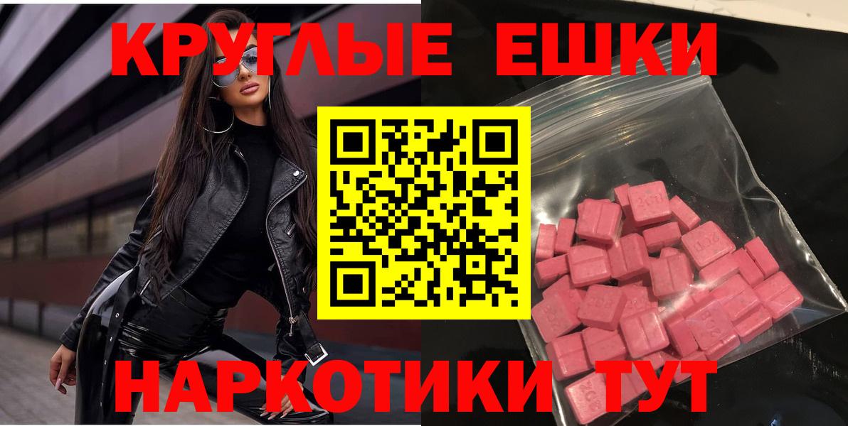 Ecstasy VHQ Заводоуковск