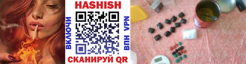 Гашиш 40% ТГК  OMG онион  Заводоуковск  продажа наркотиков 