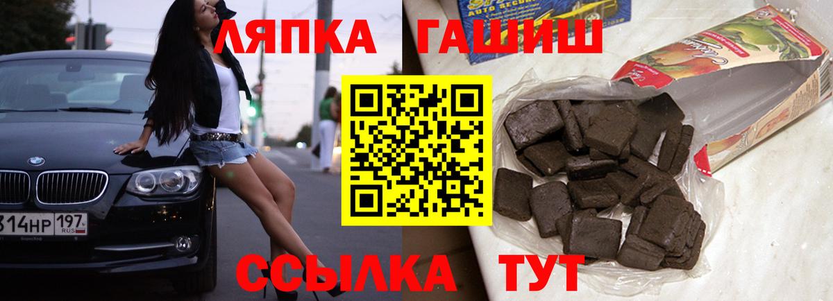 как найти наркотики  Гашиш индика сатива  Вход с VPN  Заводоуковск  ГАШИШ 