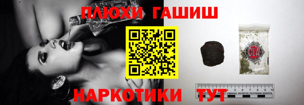 Гашиш VHQ Заводоуковск