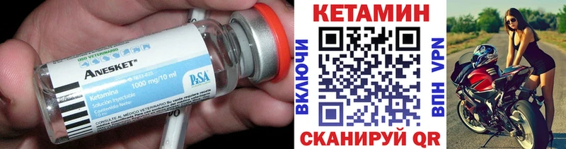 КЕТАМИН ketamine  хочу   Заводоуковск 