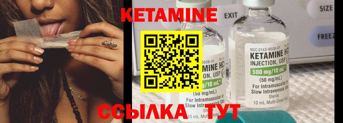 дарк нет телеграм  КЕТАМИН VHQ  Кетамин ketamine  Вход с VPN  Заводоуковск 