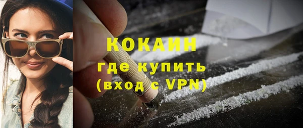 меф Сатка