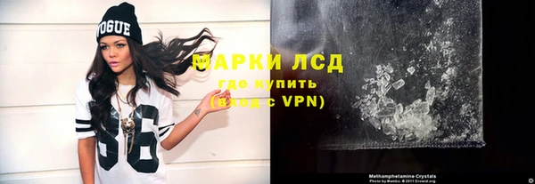 гидра Алексин