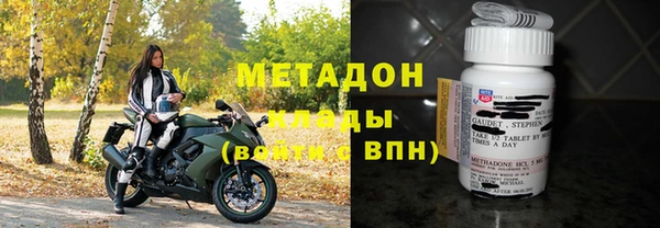 гидра Алексин