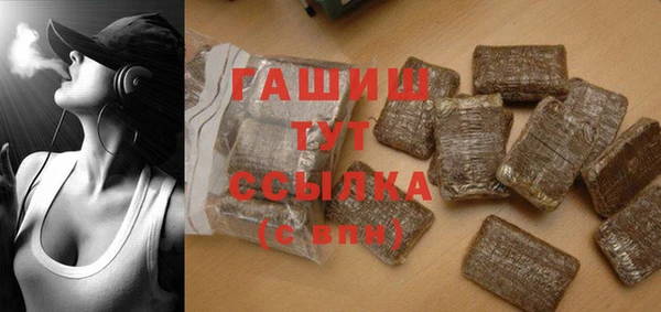 прущая мука Абдулино
