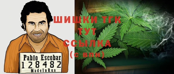 гашишное масло Алексеевка