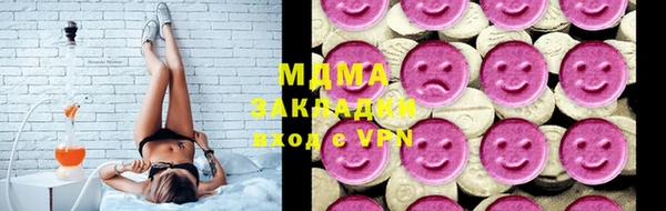 гашишное масло Алексеевка