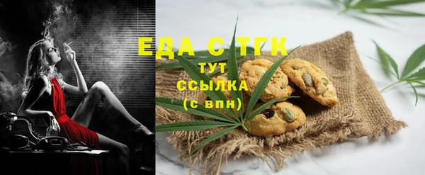 гашишное масло Алексеевка