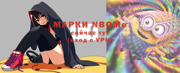 mdpv Сафоново