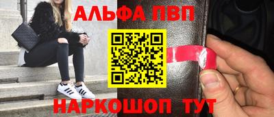 a pvp Краснознаменск