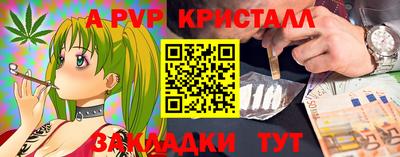 индика Краснодар