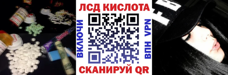 ЛСД экстази ecstasy  Заводоуковск 