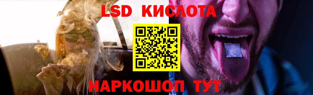 ЛСД экстази ecstasy Заводоуковск