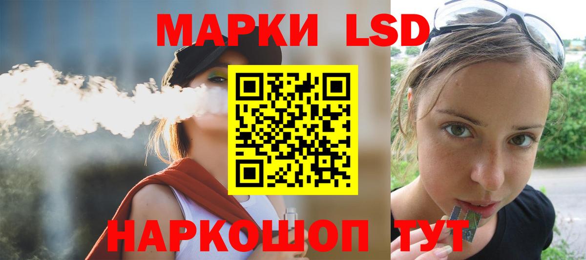 Заводоуковск  LSD-25 экстази  Вход с VPN  ЛСД экстази кислота 
