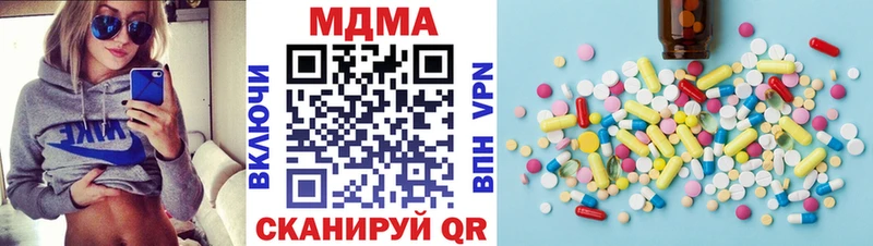 МДМА Molly  площадка официальный сайт  Заводоуковск  omg как зайти 