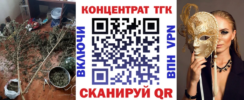 гидра tor  Заводоуковск  Дистиллят ТГК жижа 